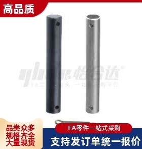 铰链销CMG CMGH SCMG SCLGHN SCLGN GCLGN直柱式开口销固定型