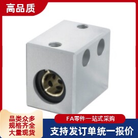 无油衬套固定座OGV01/51/52/71/72-d6 d8 d10 d12 d16 d20 d25 30