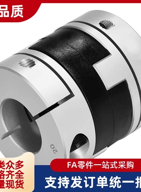 5联轴器GCOC40 GCOCLK GCOCRK25 GCOCWK32/16/20/6/8/10/12/14/15