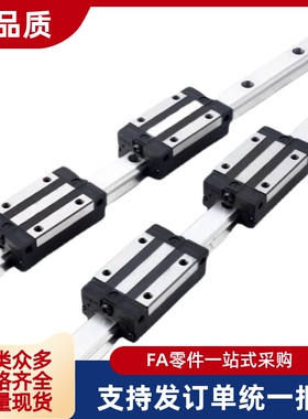 微型直线导轨SSELBWN12-230/SSELBWN12-260/290滑轨加宽型