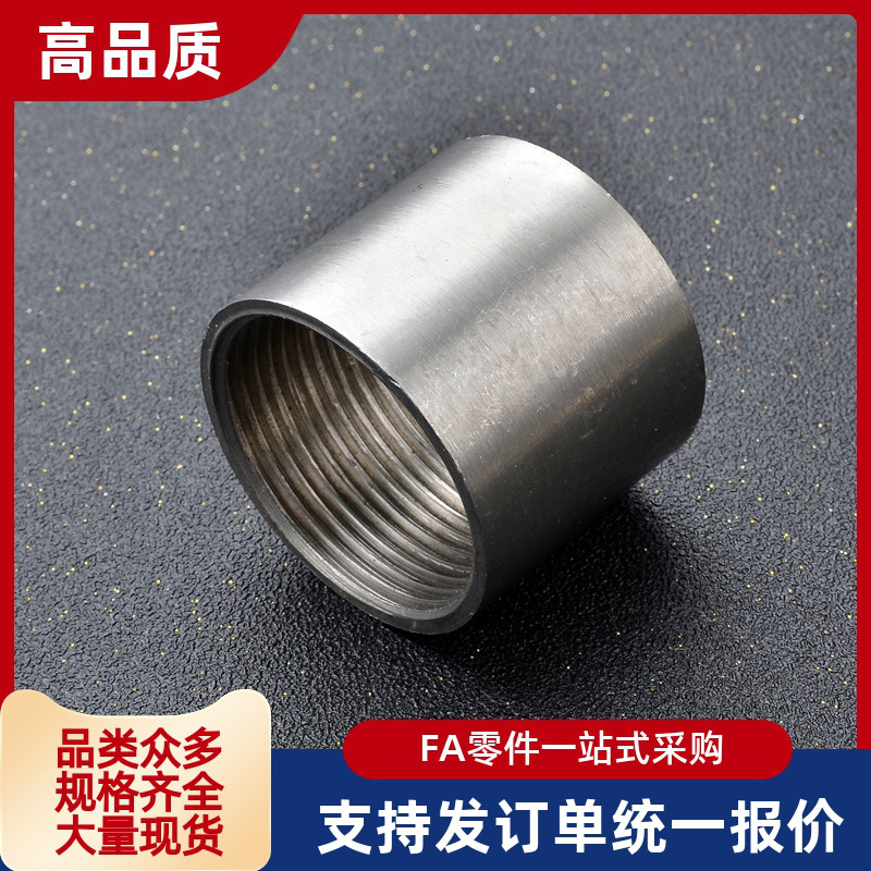 内丝套管SGPPS SUTPS SUTPSS 6A 8A 10A 15A 20A 25A 32A 40A 50A