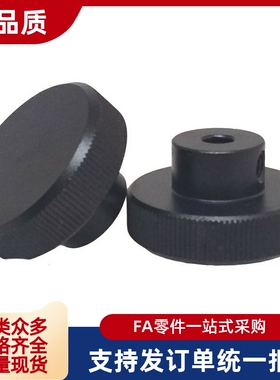 铝合金压纹手轮HOK HBK HOKW HBKW HOKS40/50/63/80-6/8/10/12/16