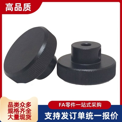 铝合金压纹手轮HOK HBK HOKW HBKW HOKS40/50/63/80-6/8/10/12/16