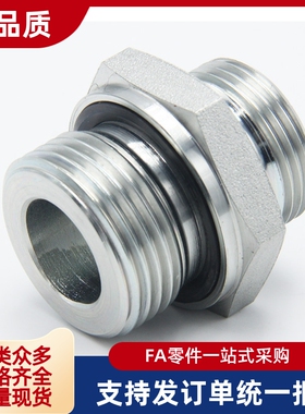 小型管接头 MNPLN MPLGN MBSGN MELBN MTEN MUTEN MUELBN