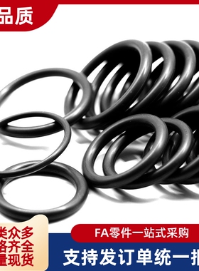 O型圈P系列NPA3/4/5/6/7/8/9/10/10A/11/12/14/15/16/18/20/21/22