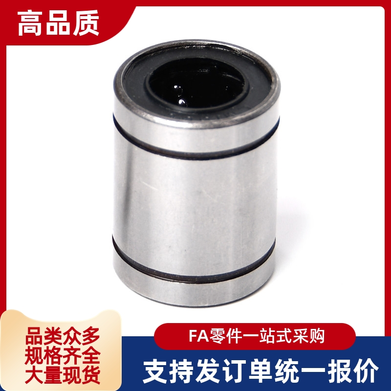 单衬型LMC01/02/03-d6/d8/d10/d12/d16/d20/d25/d30/d35/d40/d50