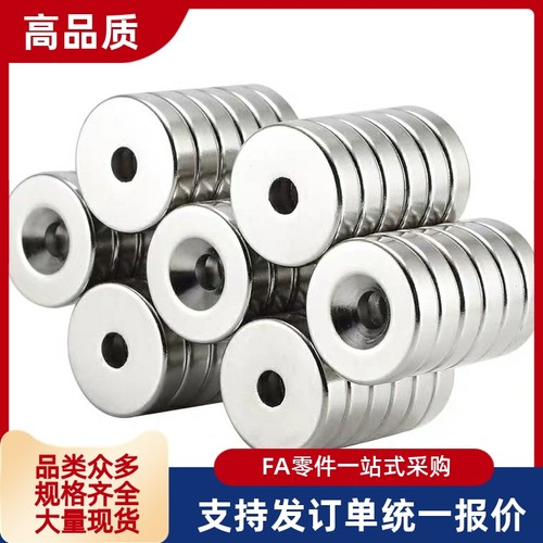 NHXCS强磁铁C-NHXCC8/带孔NHXCCH10/12/15/20/25-5.5/4/3/5/4.5/6