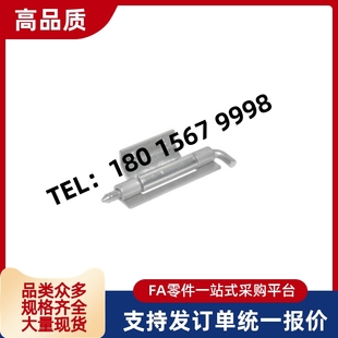 外装 60不锈钢隐藏式 铰链 门折边 门 拆卸型铰链HFN06 HFN11