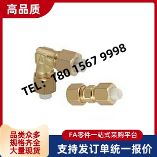 TCRL 橡皮管用带套管接头TCRH TCRT TCRS TCRF