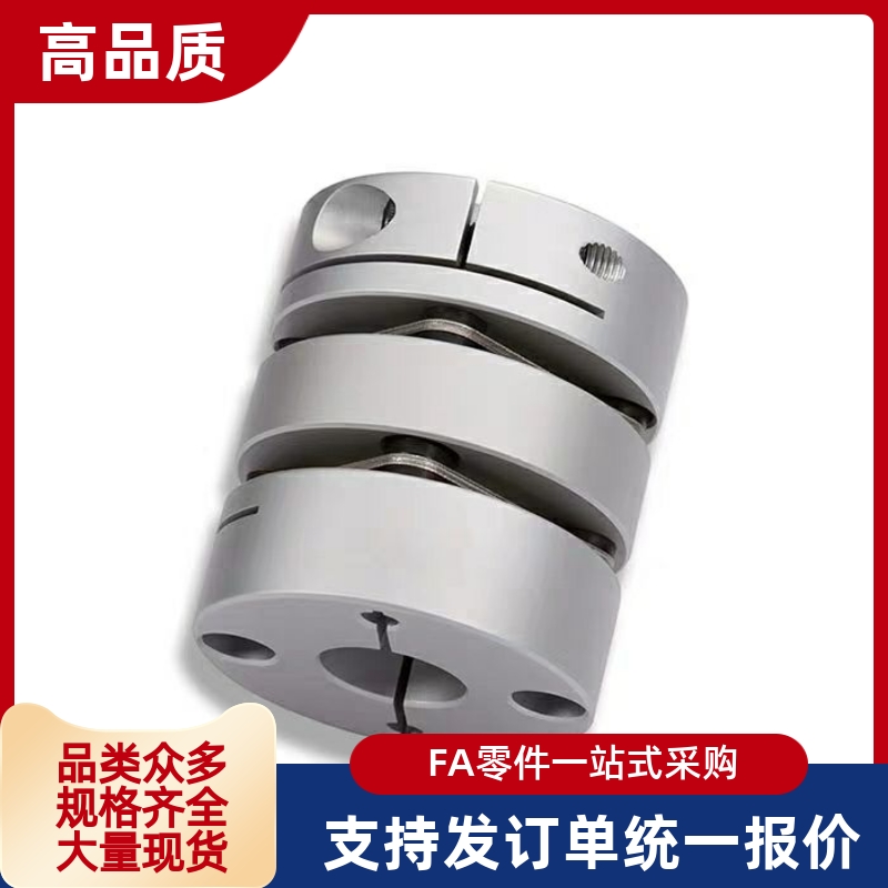 MCSLCWK15联轴器MCSLC20/32/50/40-25-5 6 8 9/10 11 12 14 18/22