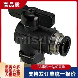 BVCEB6-1 6-2 8-1 8-2 10-2 10-3弯管球阀快速接头BVCEB双手柄型