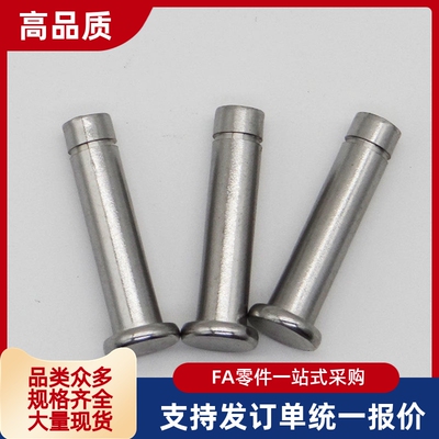 HCDG/SHCDG6/8/10/12-22/25/30/35/40/45/50铰链销