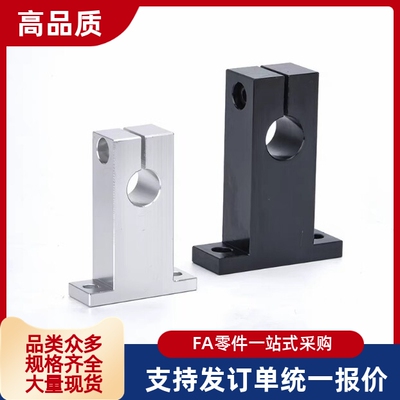 导向轴支座 GCY02-D35 D40 D50-H25 H30 H40 H50 H60 H80