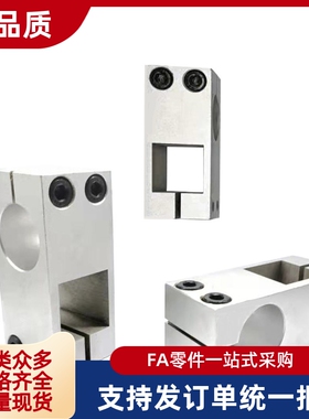 方孔固定夹RDD01 RDD02 RDD11 RDD12 RDD21-D10 D12 D15 D20 D25