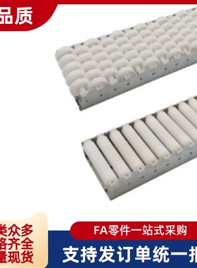 滚轮条 QJL01-L1700 L1750 L1800 L1850 L1900 L1950 L2000