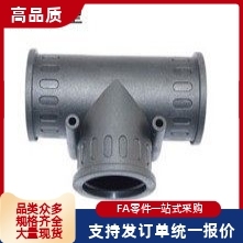 三通接头 BWST-10 13 15.8 18.5 21.2波纹管快速接头