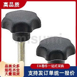 替代NKSF NKSM5-10 5-15 5-20 6-10 6-20 NKSM8 七角旋钮