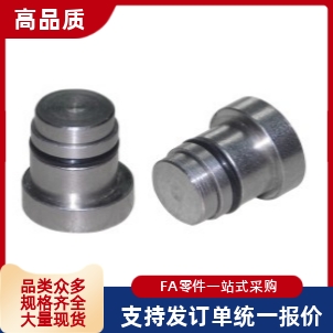 直线导轨用定位销 偏心销LLT3.5 LLT5 LLTS5 ICE11-T5不锈钢LLTA5