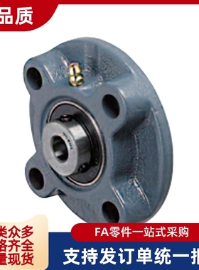 滚珠轴承组件 HDMC HDTKP HBTP12 15 17 20 25 30 35 40 50