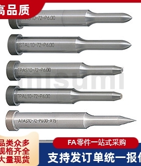 替代L-WTPT/WSPT/WAPT-1.6/2/2.5/3/4/5/6-10/11/12/15~40导正销