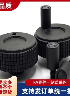 HWLBD-D50-D60-E6-E8-E10 CHBK50/63树脂网纹手轮