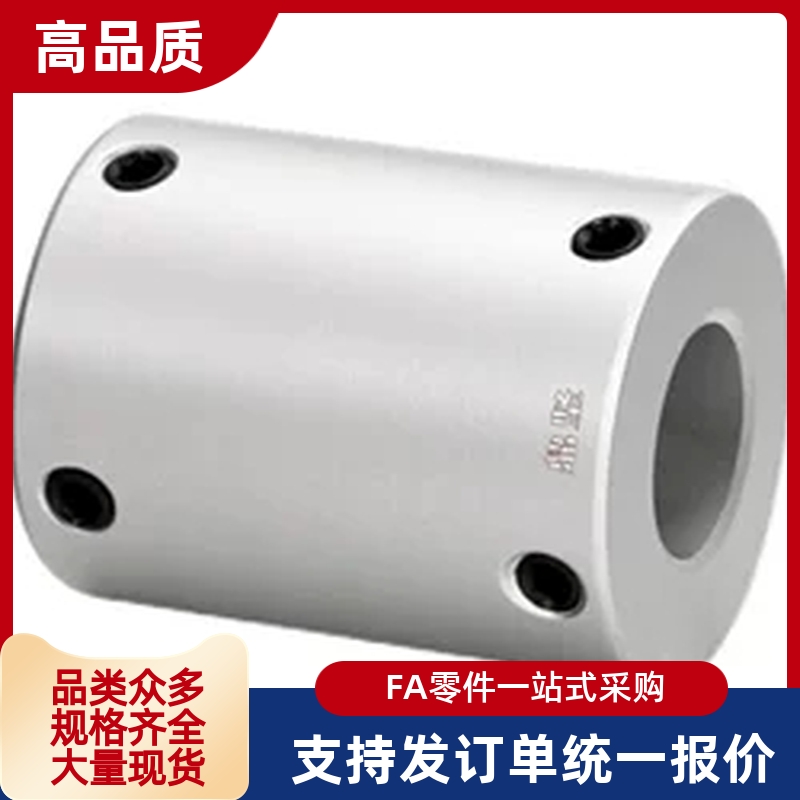 联轴器CPMR-DEV11-01-D32-D20/D40/D25-d10/D16/d14-e14-e8/e20