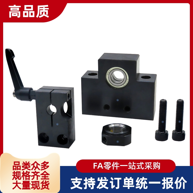 梯形丝杆防转动固定件LKP LKF01/02/51/52/61-d8 10 12 15 20夹板