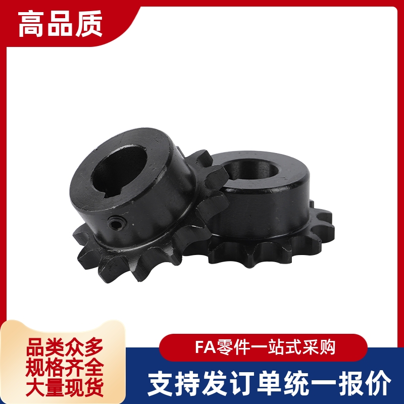 链轮SP40B25/26/27/28/30-N