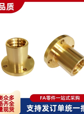 梯形丝杆螺母 LJP60 62-d10 d12 d14 d16 d20 d22 d25 d28 d32