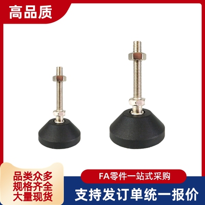 E万向75C调整块100C脚杯AWP/AJPD10/12/16/20-60D/70D/80D/100D