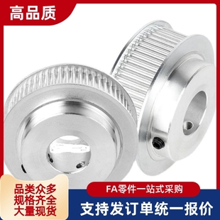 HTLA44S3M100 F替代款 免键涨紧套同步轮HTLA44S3M100