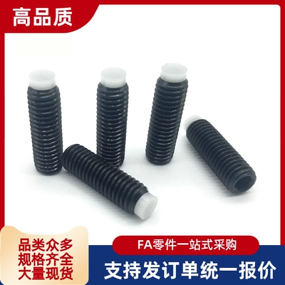 替代SBPP3/4-5/6/8/10/12/16/20/25止动螺栓缓冲器胶头