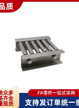 滚轮条 QJM52-W413 W413 W513-P75-5 6 7 8 9 10 11 12 13