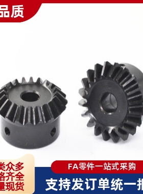 KGEAST/KGEASK/KGEASTB/KGEASKB/1.0-2020-6/8 替代锥齿轮