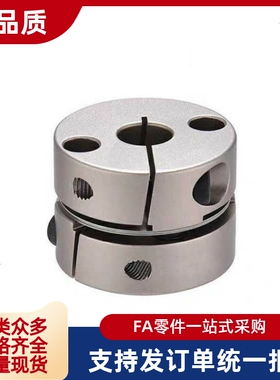 新款 联轴器MCGLCWK20-6-8/MCKLWK25-14/12/MCKLRK16/32/40-5/10