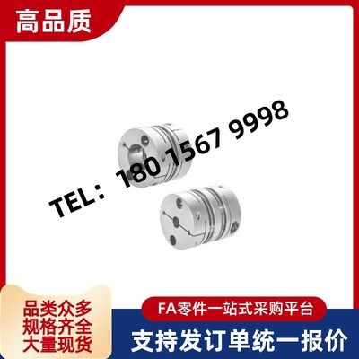 替代DBW16/11-D16/D20/D25/d32/D40/D50-D10/e12/D14联轴器