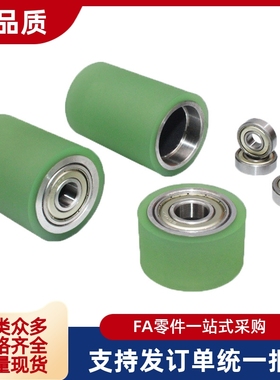 滚轮 QAC43-20 25 30 35A 40A 50A-L15 L20 L25 L30 L40 L50 L100