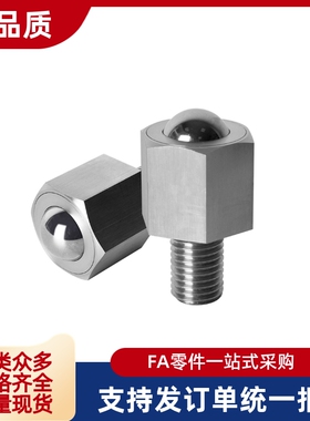 滚珠脚轮 CHBU CHBF CHBM 12 16 20 40 50 60圆方法兰 拧入型