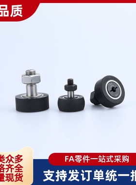 聚氨酯包覆凸轮轴承随动器CFFRRA/CFFRRU5-13 6-16 8-19 10-22 26