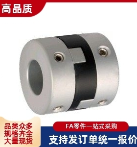 DCC/DCB/DCH联轴器DBU01-D44/D55/D70-D32/D25/d14/12/E10/20/22