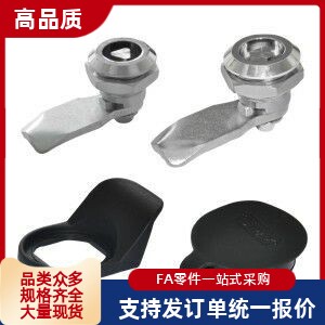 XAS05/XAS07/XAS06/XAS15/XAS16/XAS17/XAS25/XAS26圆柱锁