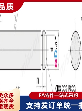 C-SCDG5铰链销CDGH4/CCG6/12/10/CDG8-15/20/22/25/30/35/40/50/3