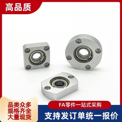 轴承座组BGRAB BGSAB BGCAB6900 6000 6200 6801 6901 60016201ZZ