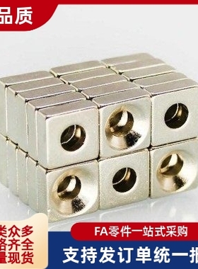 方形磁铁NHXCS10-3 NHXCSH10-3 BLS70/BLS71/BLS72/BLS73-A10-T3