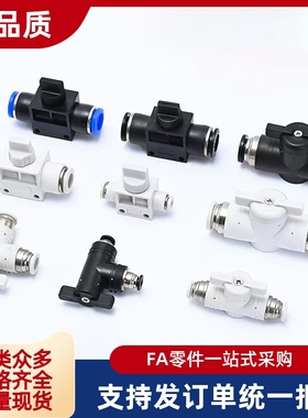 气动手阀球阀 BVUS BVCS BVCE BVCSB BVCEB 4 6 8 10-1 2 3