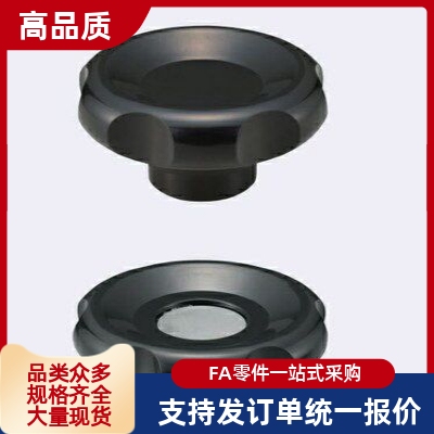 替代C-PCHBK/C-PCHBM50/63/80/100 酚醛树脂 波纹手轮