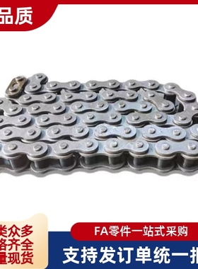 自润滑链条 VMF03-40 VMG03-50 VMK03-60-A 08A 10A 12A