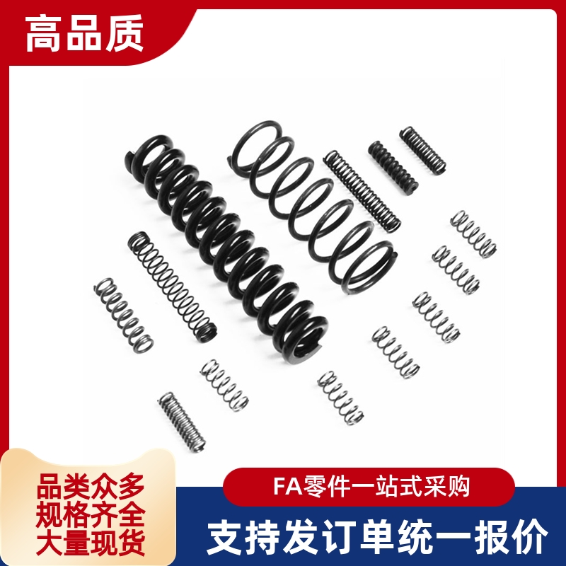 圆线螺旋弹簧WH5/6mm代替MISUMI压缩弹簧SWP-A