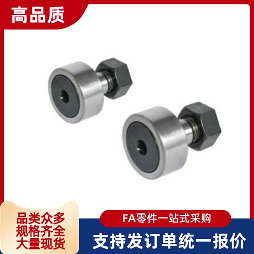 型BPC/BPF01/02/21/22凸轮轴承随动器 螺栓标准圆柱/球面型