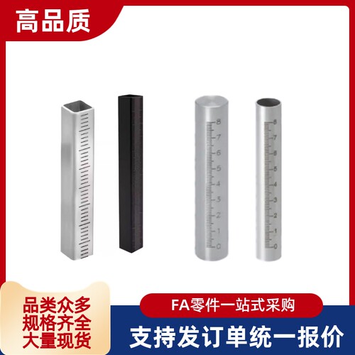带刻度底座支柱RCY01 31 51 53 61 71 81 91-D10 D12 D15 D20 D25